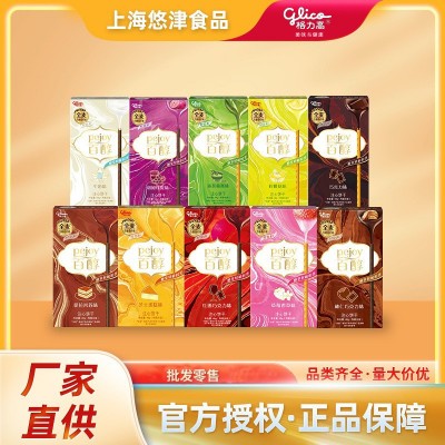 格力高百醇巧克力味注心饼干草莓味多种口味可选 48G