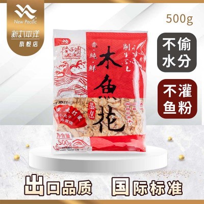 新太平洋香纯鲜木鱼花商用500gA级柴鱼片章鱼小丸子材料鲣鱼花