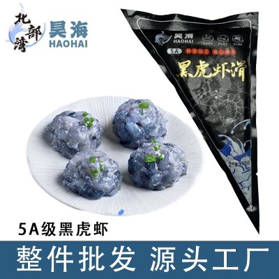 【95含量】5A级黑虎虾虾滑北部湾虾滑手工150g火锅食材95整箱批发