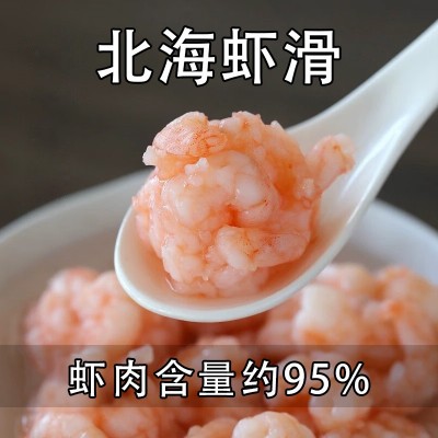 【样品链接】虾滑大颗粒青虾滑黑虎虾滑虾仁手打虾肉火锅食材商用