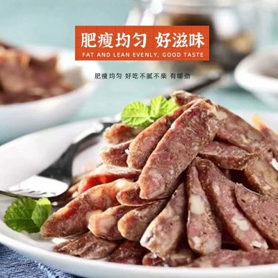 哈尔滨风干肠东北特产风味小吃香肠下酒菜干肠真空包装