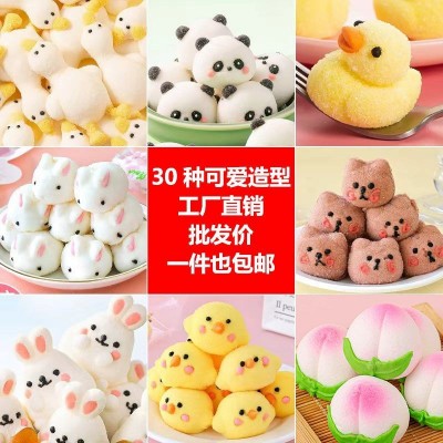 【源头工厂】熊猫棉花糖散装发批动物卡通棉花糖摆摊专用商用装饰
