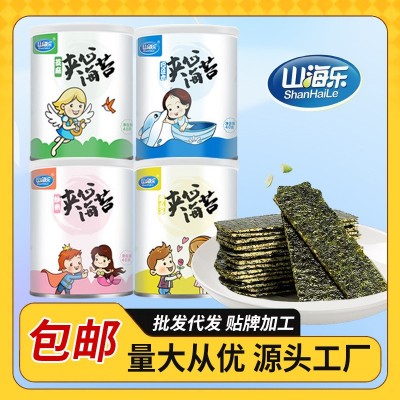 山海乐 夹心海苔即食芝麻夹心海苔罐装海苔夹心脆40g儿童零食批发