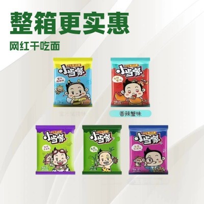 小当家干脆面整箱批发网红干吃方便面点心面学生宿舍囤货休闲零食