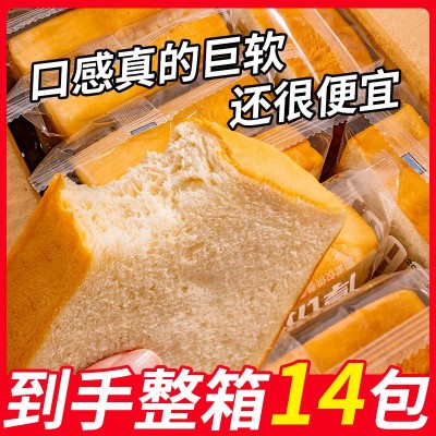 福事多420g厚切牛乳吐司整箱早餐代餐吐司面包糕点生牛乳切片吐司