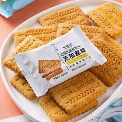 缘之润粗粮代餐饼干无加蔗糖燕麦山药葱香味饼干酥脆零食整箱代发