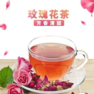 花茶 花草茶瓶装罐装各种包装 组合 玫瑰茉莉胎菊 花果茶袋装代发