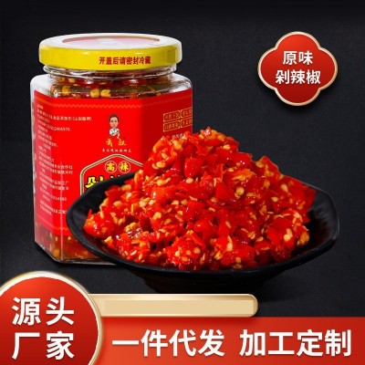 农家自制大瓶装2.25kg剁辣椒酱香辣朝天椒剁辣椒蒸菜用面馆调味品
