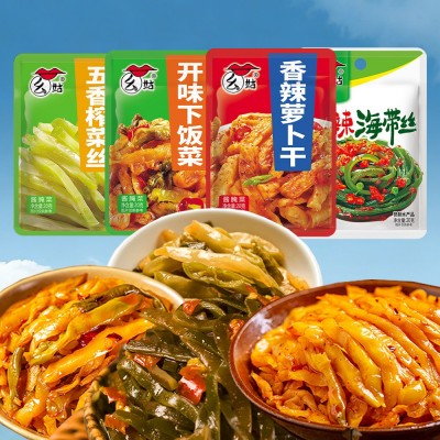 20g榨菜独立小包装榨菜丝萝卜干海带丝下饭菜混合装商用香辣咸菜
