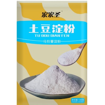 家家圣180克红薯淀粉/180克土豆淀粉家用
