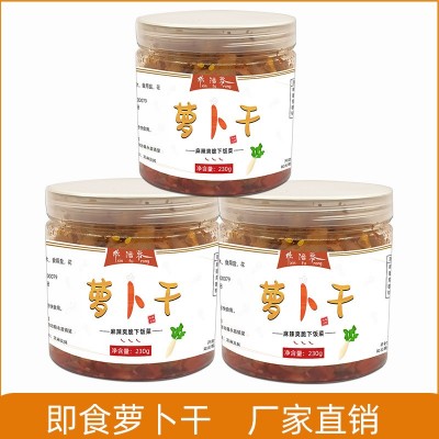 四川麻辣萝卜干源头工厂 OEM 贴牌代加工 香辣脆萝卜下饭菜酱腌菜