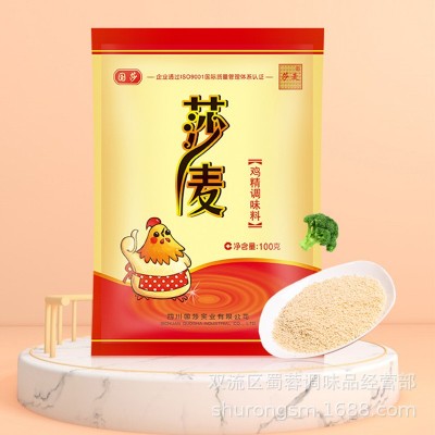 莎麦鸡精50g100g227g454g可选 厨房煲汤烧菜炒菜增鲜提味调味料