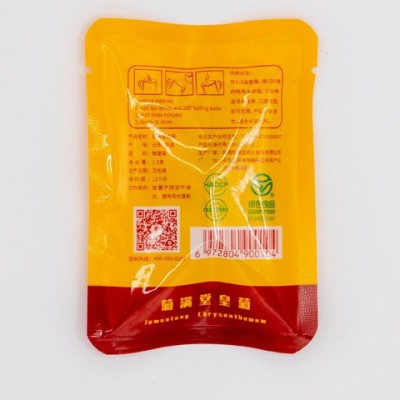 2克每包便携装袋小泡袋制作高端 菊满堂皇菊便携泡袋茶