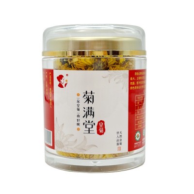 小罐云南高山菊满堂有机天然绿色的皇菊花茶